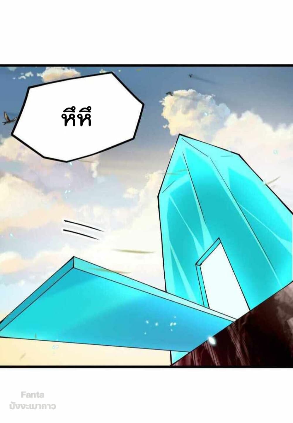 Sword God’s Life Is Not That Boring 36 (47)